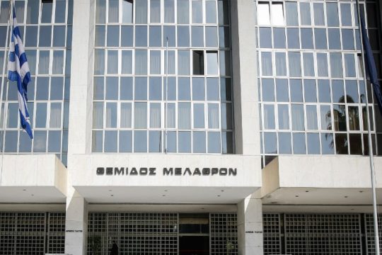 Τηλεφώνημα για βόμβα στον Άρειο Πάγο