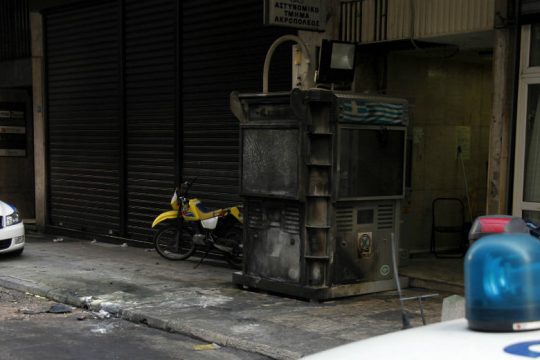 Για τον Λάμπρο Φούντα η επίθεση στο Α.Τ. Ακροπόλεως