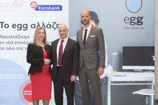 Νέα φάση για το πρωτοποριακό πρόγραμμα egg