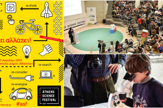 Το Athens Re-Science Festival 2019