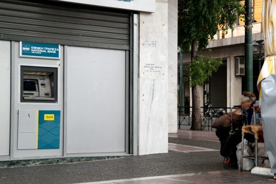 Ανατίναξαν ΑΤΜ στο Γέρακα με διοχέτευση αερίου