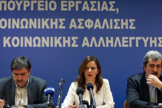 Ακόμη 241 εκατ. ευρώ στο μεγάλο φαγοπότι με τις φαρμακευτικές