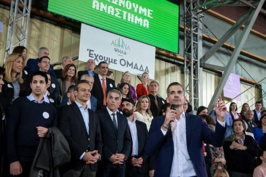 Ολοι χώρεσαν στον Μπακογιάννη