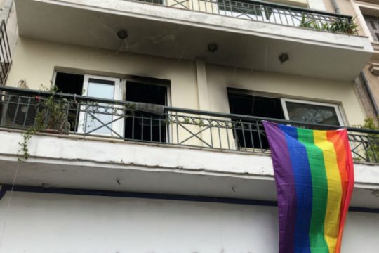 Ομοφοβική επίθεση στο Checkpoint καταγγέλλει η «Θετική Φωνή»