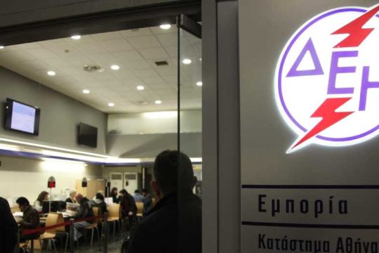 Γιώργος Σταθάκης: «Δεν θα γίνουν αυξήσεις στα τιμολόγια της ΔΕΗ»
