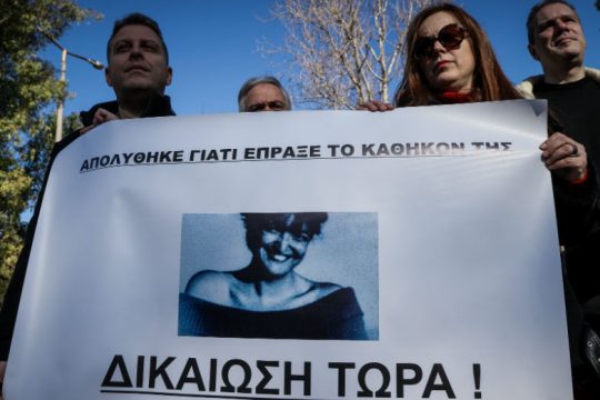 «Η υπεράσπιση της μνήμης Μπουλούτα στόχος της επιστολής Κουρουτού»
