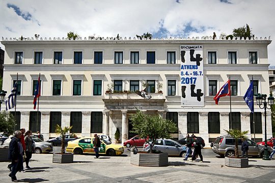 Εφαρμογή… παραπόνων φέρνει πιο κοντά πολίτες και δήμο