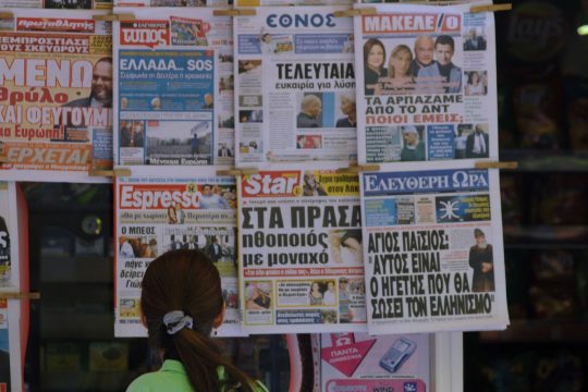 Και ευρωπαϊκή καταδίκη για το «Μακελειό»
