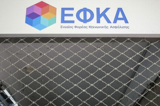 Πώς υπολογίζονται οι εισφορές για τα «μπλοκάκια»