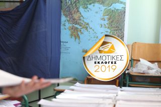 Αντιπαράθεση με φόντο περιβάλλον -επενδύσεις