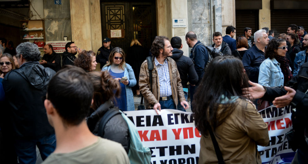 Διαμαρτυρία εκπαιδευτικών στο υπουργείο Οικονομικών