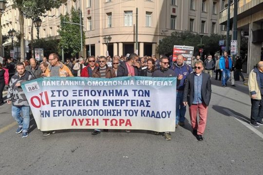 Οι εργαζόμενοι απαντούν με απεργίες για την επισφάλεια και την πώληση των ΕΛΠΕ