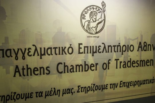 Δωρεάν παροχή 270.000 προηγμένων ψηφιακών υπογραφών