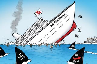 Η Δημοκρατία στα χρόνια της κρίσης