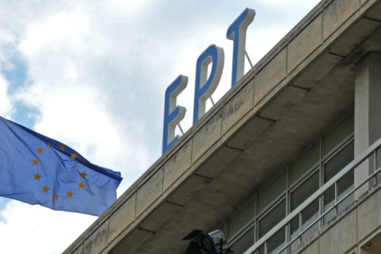 Ήρθαν στα χέρια δύο δημοσιογράφοι της ΕΡΤ