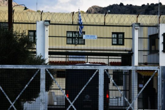 Προσλήψεις 639 μόνιμων υπαλλήλων στις φυλακές