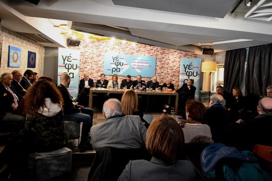 Γέφυρα ή χάσμα;