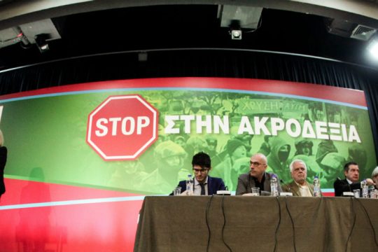 «Να μη μείνουν ατιμώρητοι οι εγκληματίες της Χρυσής Αυγής»
