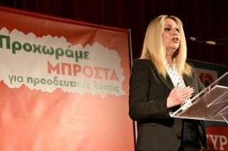 Ψηφοδέλτιο υψηλών προσδοκιών
