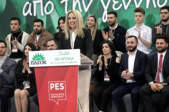 «Ο Ανδρέας μας έμαθε να αγωνιζόμαστε για την Αλλαγή»