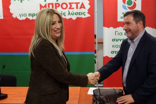 «Ξανά μπροστά ή νέες περιπέτειες»