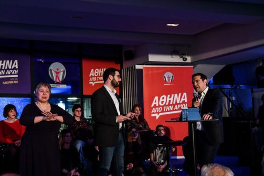 Βρόμικη πόλη ή Αθήνα από την αρχή;