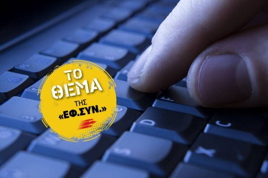 Τα λόμπι… δεν είναι χορτοφάγα