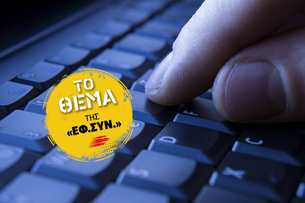 Τα λόμπι… δεν είναι χορτοφάγα