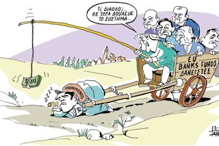 Σκίτσο της Εφ.Συν. (Γ. Ιωάννου, 17.03.2019)