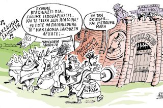Σκίτσο της Εφ.Συν. (Γ. Ιωάννου, 31.03.2019)