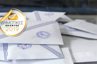 Αβέβαιη αναμέτρηση