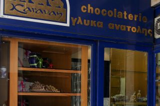 Στερνή πικρή γεύση από τα γλυκά Karavan