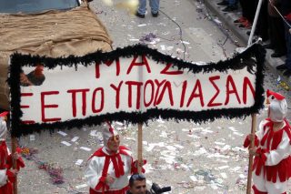 Λαός καρναβάλι