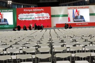 Η μάχη της Κεντροαριστεράς