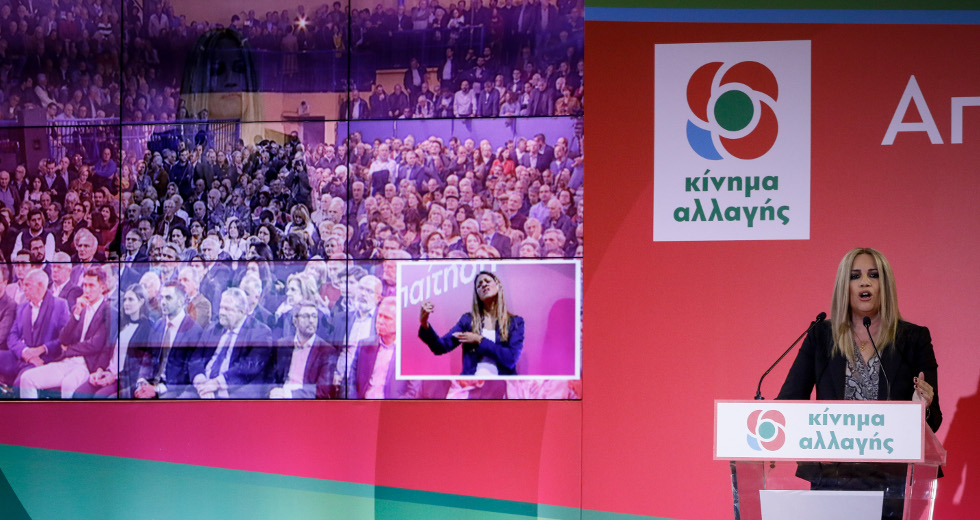 Το ΚΙΝ.ΑΛΛ. ζητά σοβαρότητα στην αναμόρφωση της ποινικής νομοθεσίας