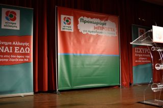 Νέα αποχώρηση από το ΚΙΝ.ΑΛΛ. με βαριές καταγγελίες