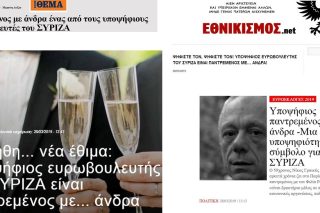 Οι ευρωεκλογές «θέλουν» το… κιτρινάκι τους