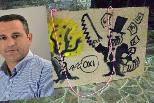 Δήμος Μινώα Πεδιάδος: Θερμόαιμος αντιδήμαρχος