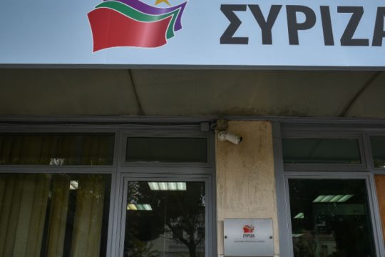 «Να πάρει θέση ο Κ. Μητσοτάκης για την υπόθεση Γεωργιάδη»