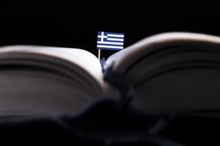 Το απευθυσμένο και οι Λειτουργοί