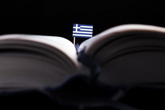 Το απευθυσμένο και οι Λειτουργοί