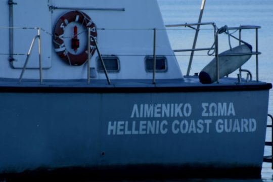 Δεύτερο πτώμα σε παραλία της Λέσβου