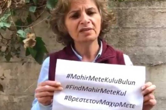 «Μην αφήνετε τους ανθρώπους να πεθαίνουν…»