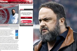 Ταυτοποιημένος Πειραιώτης ο αποστολέας των χυδαίων SMS