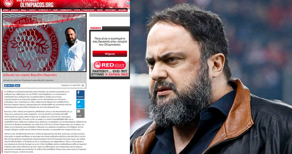 Ταυτοποιημένος Πειραιώτης ο αποστολέας των χυδαίων SMS