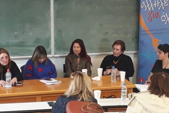 Ο κόσμος της αλληλεγγύης συναντήθηκε στη Γεωπονική