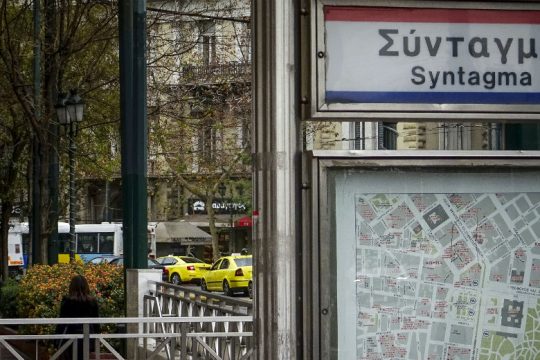 Η οργανική συνύπαρξη ιδιωτικού και δημόσιου χώρου στο μετρό του Συντάγματος ΙΙ