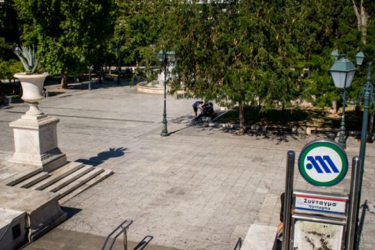 Η οργανική συνύπαρξη του ιδιωτικού και δημόσιου χώρου στο μετρό του Συντάγματος