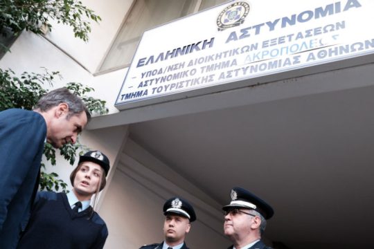 «Καμία απολύτως ανοχή στη βία» λέει ο Κυρ. Μητσοτάκης
