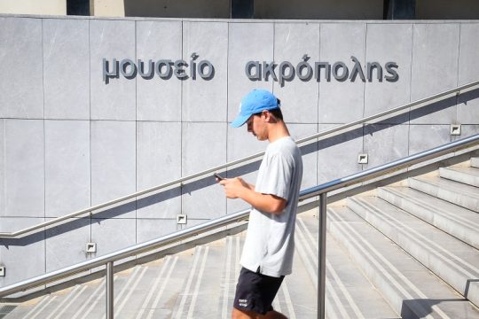 Ελεύθερη είσοδος στο Μουσείο της Ακρόπολης την 25η Μαρτίου